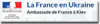 Logo de l'Ambassade de France en Ukraine