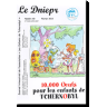 Dniepr 60