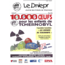 Dniepr 29